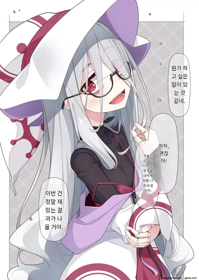 Joshu-Kun Ni Sukareteru To Wa Mijin Mo Omotteinai Ningyou No Majo Sensei